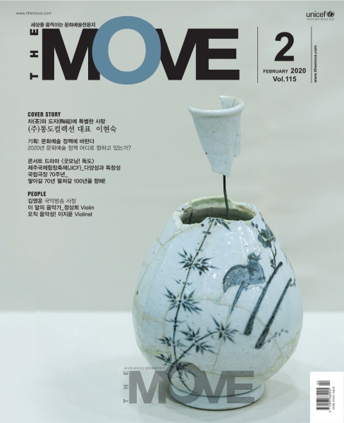 THE MOVE 2ȣ Vol. 115