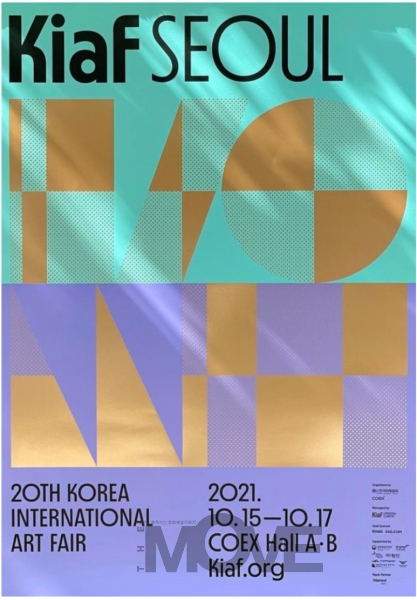 20ֳ  ѱ  Ʈ(KIAF SEOUL 2021)