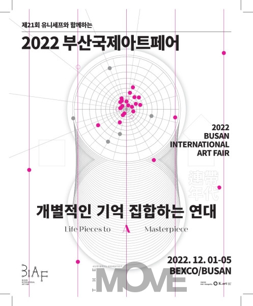 [Cover Story] ƽþ 10 , ̼ 2022 λ걹Ʈ 12 1 