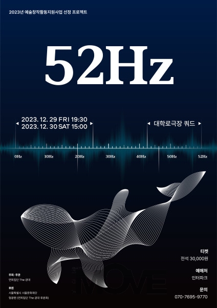 '52Hz'  ļ,  ϴ